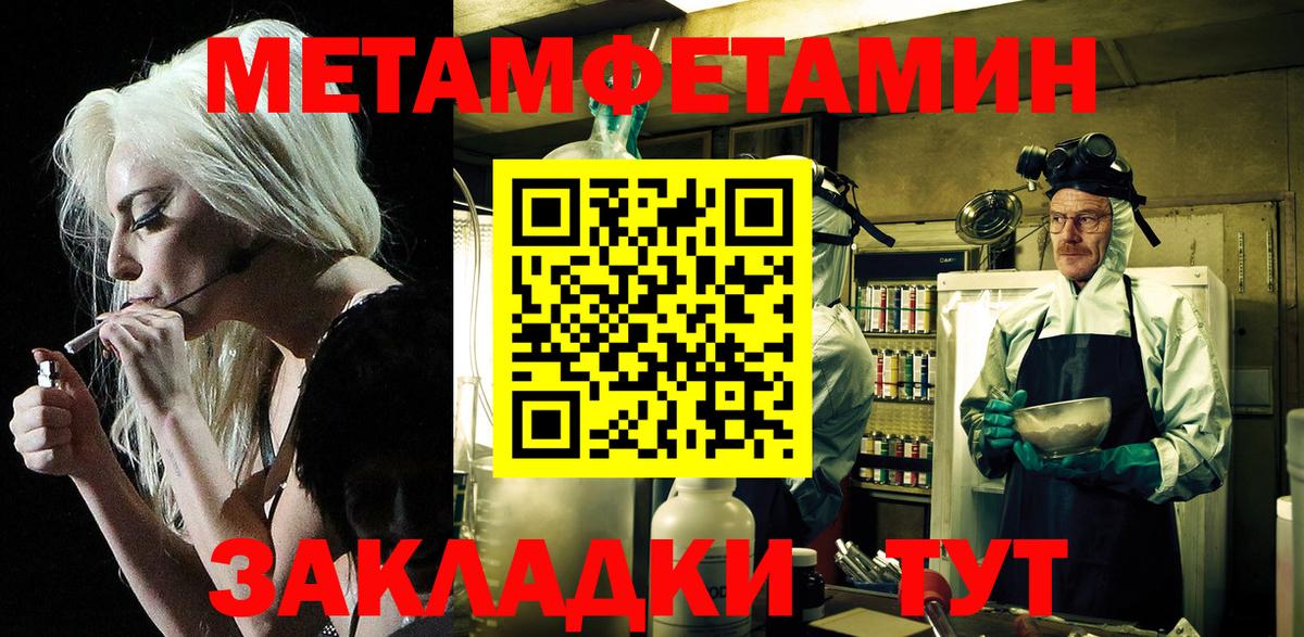Луховицы  Амфетамин 97%  mega онион  Вход с VPN  АМФЕТАМИН 