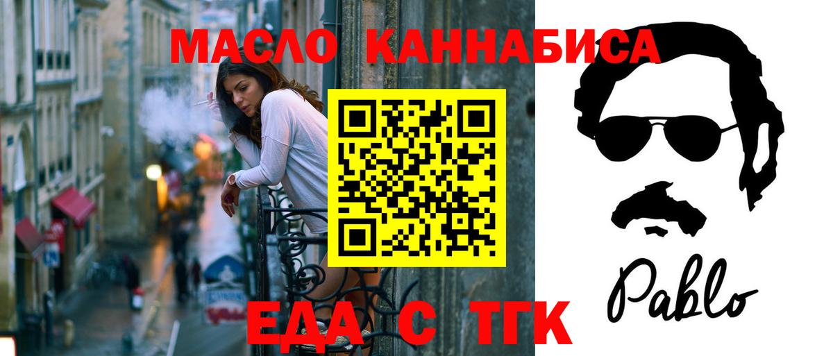 Canna-Cookies марихуана  Вход с VPN  Луховицы 