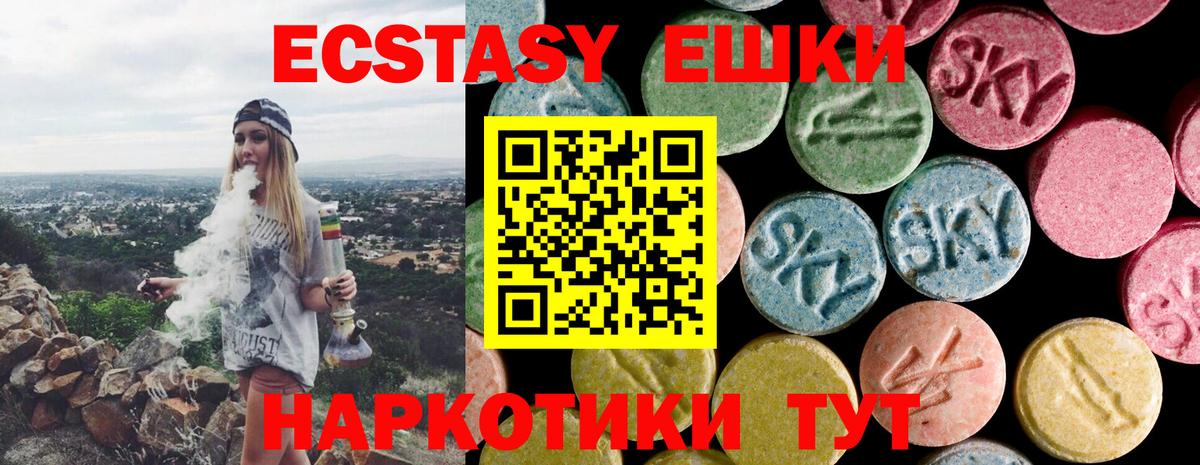 ЭКСТАЗИ бентли Луховицы