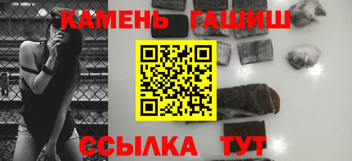ГАШ хэш  Гашиш  Гашиш индика сатива  Луховицы  Вход с VPN 