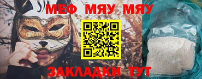 крисы Заволжье