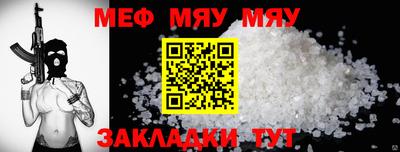 первитин Жуковский