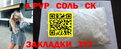 а пвп мука Донецк