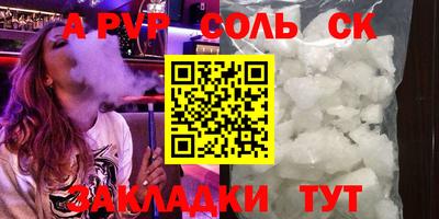 apvp Дубна