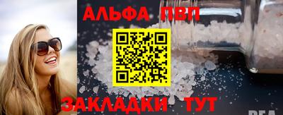 apvp Дубна
