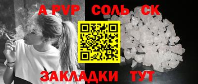 дживик Донской