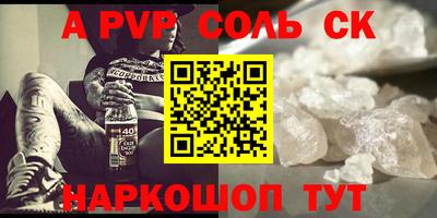 а пвп мука Донецк