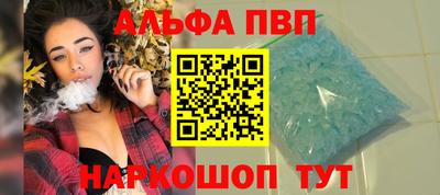 apvp Дубна