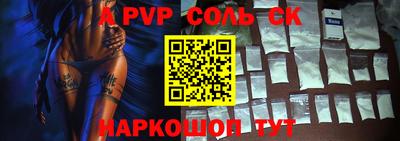 дживик Донской