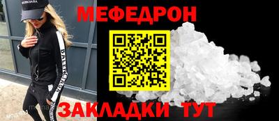 крисы Заволжье