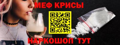 первитин Жуковский