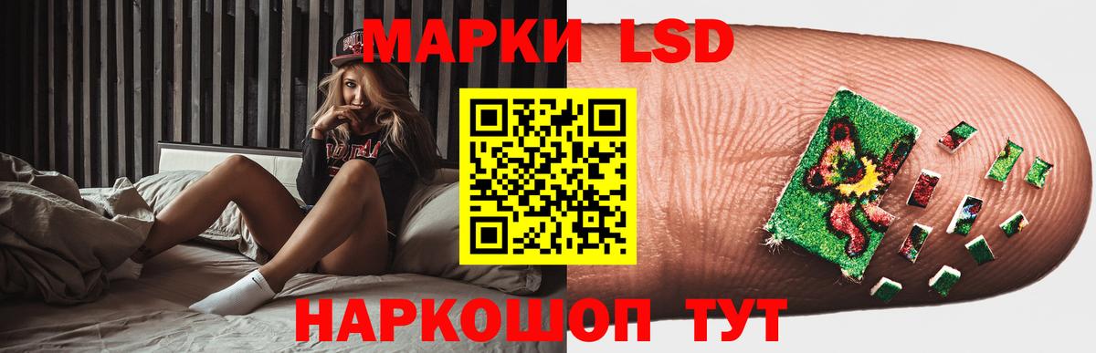 ЛСД экстази кислота  Лсд 25 экстази ecstasy  Вход с VPN  Лсд 25 экстази  Луховицы 
