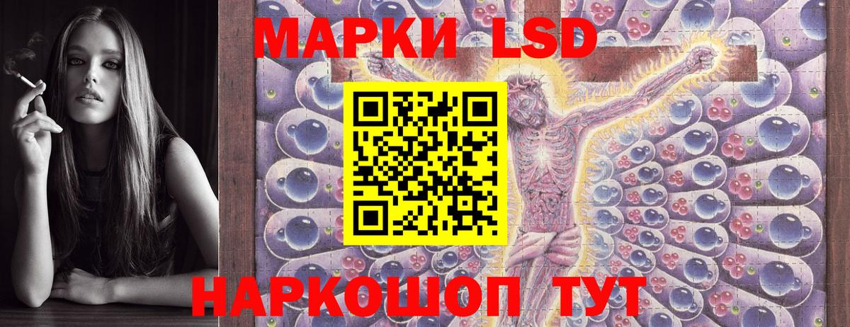 Марки NBOMe 1500мкг  Марки NBOMe 1500мкг  Марки NBOMe  Луховицы  Вход с VPN 