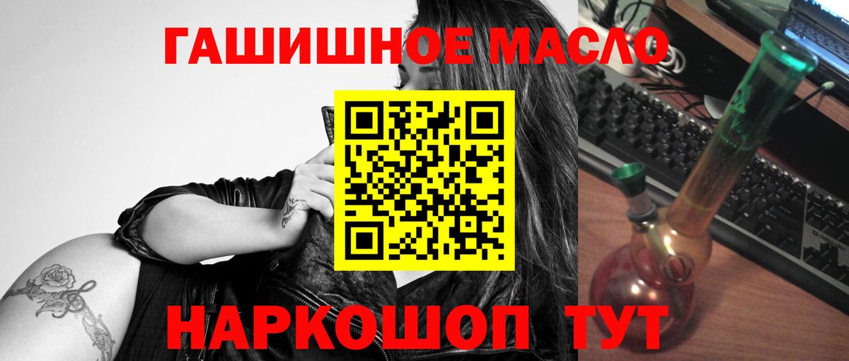 ТГК концентрат  Вход с VPN  Луховицы 