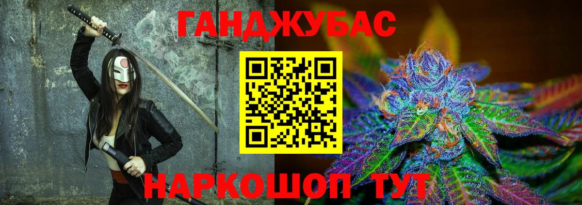 Каннабис планчик Луховицы